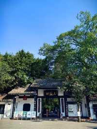 再遊四川：三蘇祠