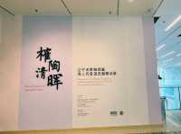 深圳南山區著名景點：南山博物館，適合看書、親子遊戲、觀光旅遊。 