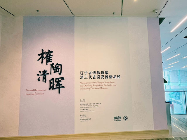 深圳南山區著名景點：南山博物館，適合看書、親子遊戲、觀光旅遊。 