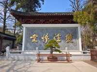 浙江｜位列「五山十剎」之首的徑山寺