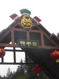 神木壘：川西秘境嘅自然與人文交響詩