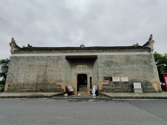 湖南衡陽湘南學生聯合會舊址