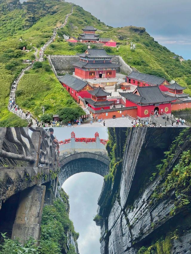 一文睇晒！梵淨山出行攻略指南！！