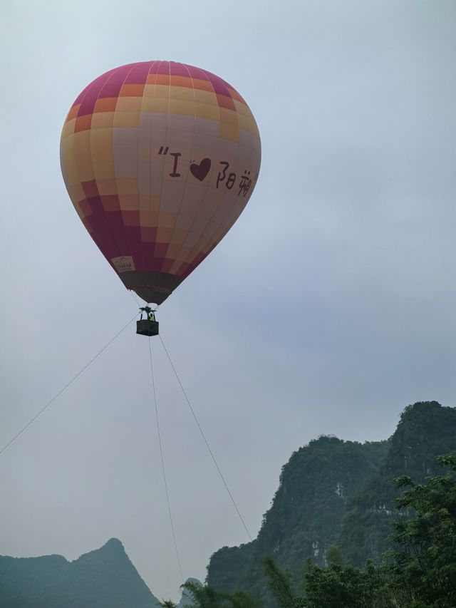 陽朔超好玩之旅