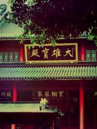 **【平頂古剎｜尋訪千年禪意秘境】**  