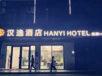 坪山隱世桃源！漢逸酒店親民奢華體驗】**  