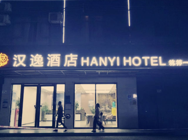 坪山隱世桃源！漢逸酒店親民奢華體驗】**  