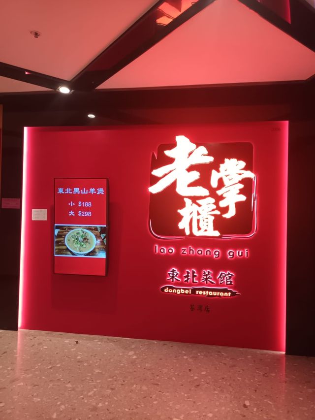 多選擇｜好適合大班人一齊食！