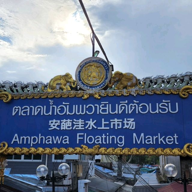 Amphawan Floating Market 