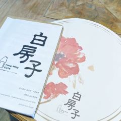 Yang Ming Cafe User Photo