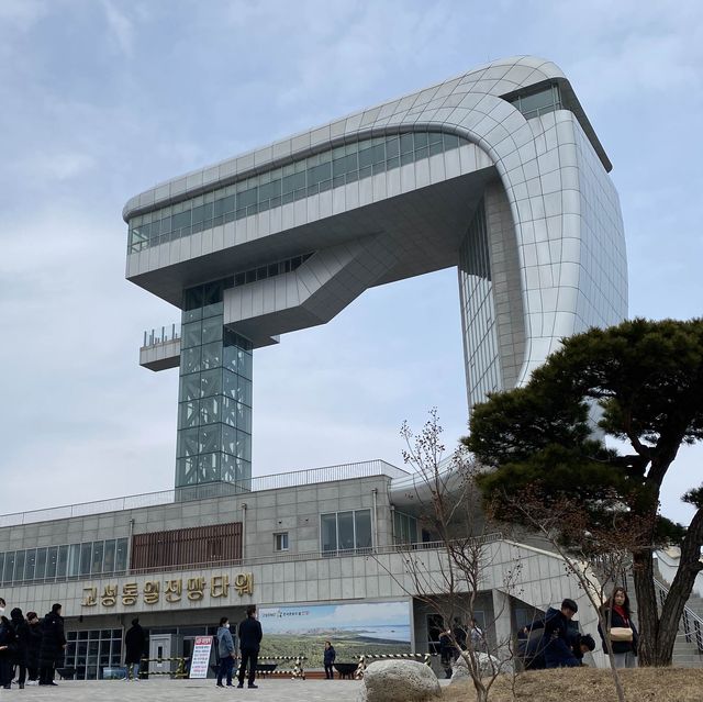 휴전선 넘어 금강산을 볼 수 있는 '고성통일전망타워'