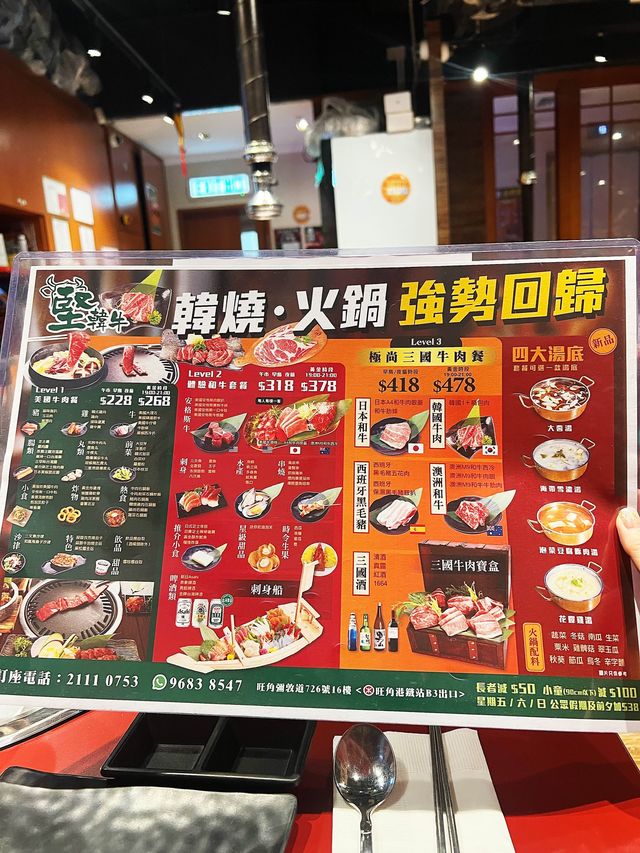 食肉獸首選🐂多國牛肉放題