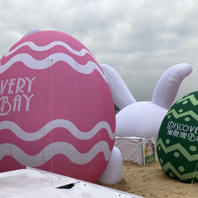 《愉景灣沙灘獵蛋奇兵2023 🥚+ Oh！爸媽放電節⚡️》