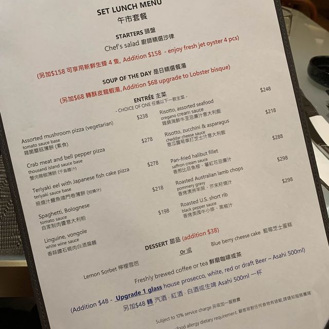豐富一人前鐵板燒|饗11 豐富一人前鐵板燒|饗11