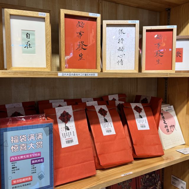 “文字”に特化した文具や雑貨が買えるお店「写字台」