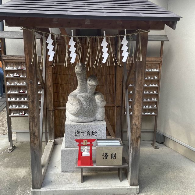 蛇窪神社