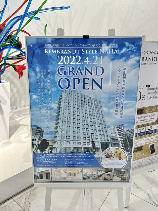 【沖縄/那覇】コスパ◎新築ホテルレンブラントスタイル那覇