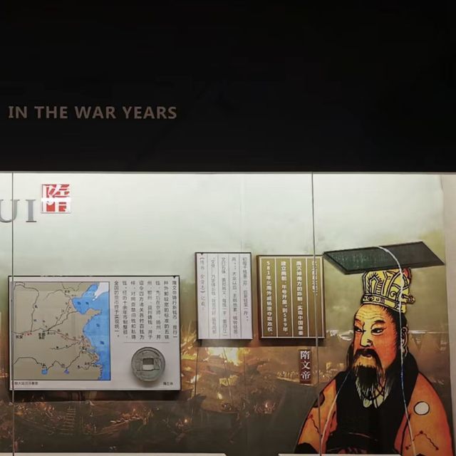 追尋財寶！💰💎 東莞市錢幣博物館