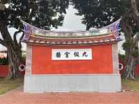 屏東古色古香打卡點之屏東書院