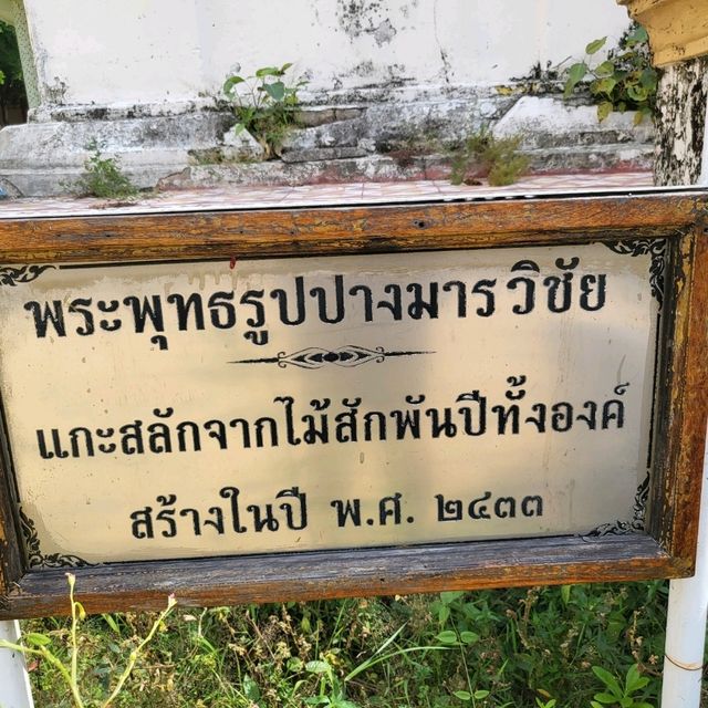 วัดศรีชุม วัดพม่าที่ใหญ่ที่สุดในไทย