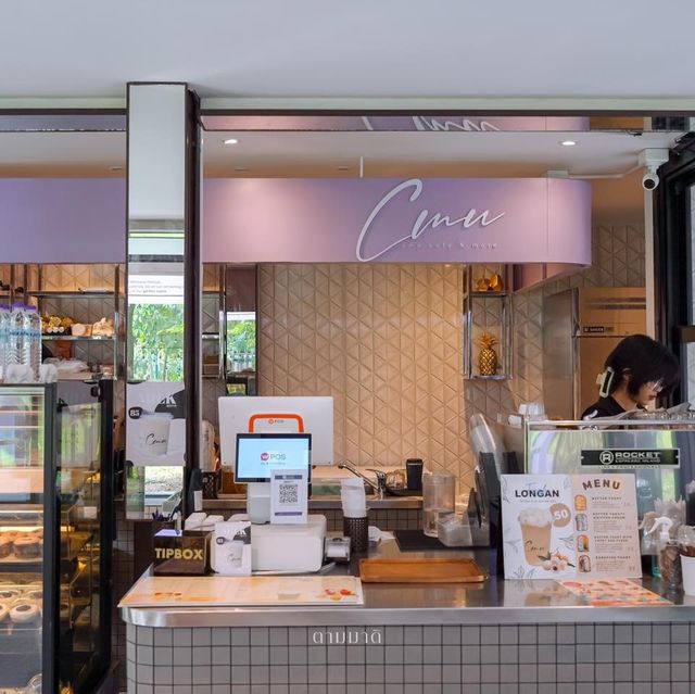CMU Cafe & More 🥤