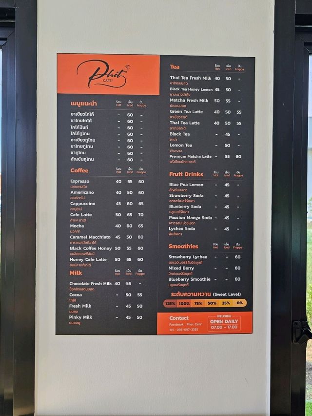 ร้านกาแฟสด  phet  โคราช 
