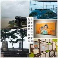 【韓國坡州】登上烏頭山眺望朝鮮