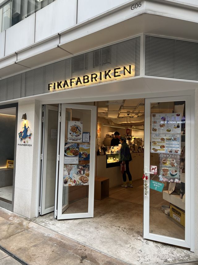西營盤打卡咖啡小店 《FIKAFABRIKEN》☕️