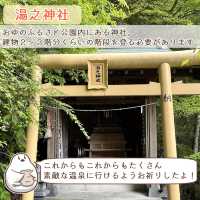 【静岡】梅ヶ島温泉郷　立ち寄りスポット5選