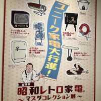 【大阪】大阪くらしの今昔館✨江戸時代を体験‼️