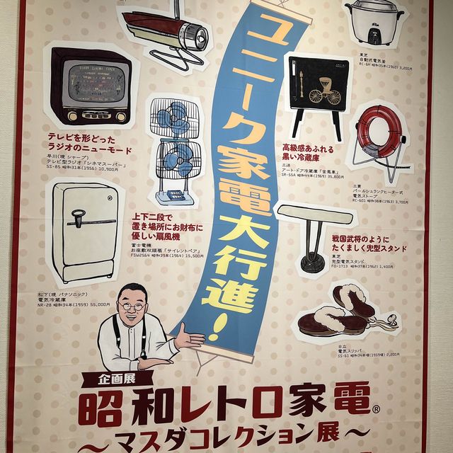 【大阪】大阪くらしの今昔館✨江戸時代を体験‼️