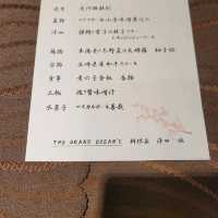 日本雲仙 島原溫泉 南風樓飯店