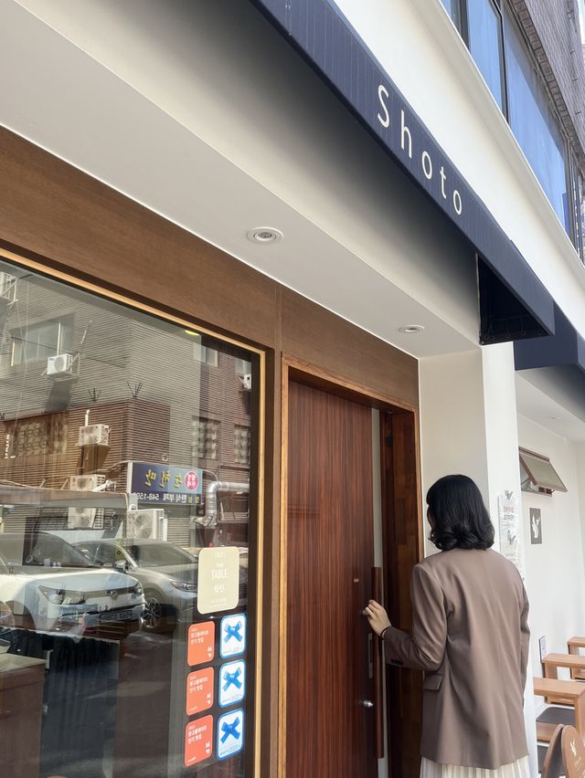 가로수길 숨은 케이크 맛집🫶 압구정 쇼토
