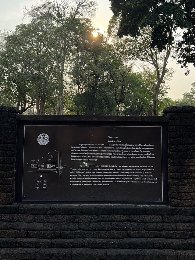 วัดพระนอน | จังหวัดกำแพงเพชร