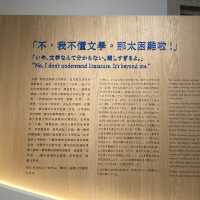 📚台灣文學圈步行🏃🏻🏃🏻‍♀️