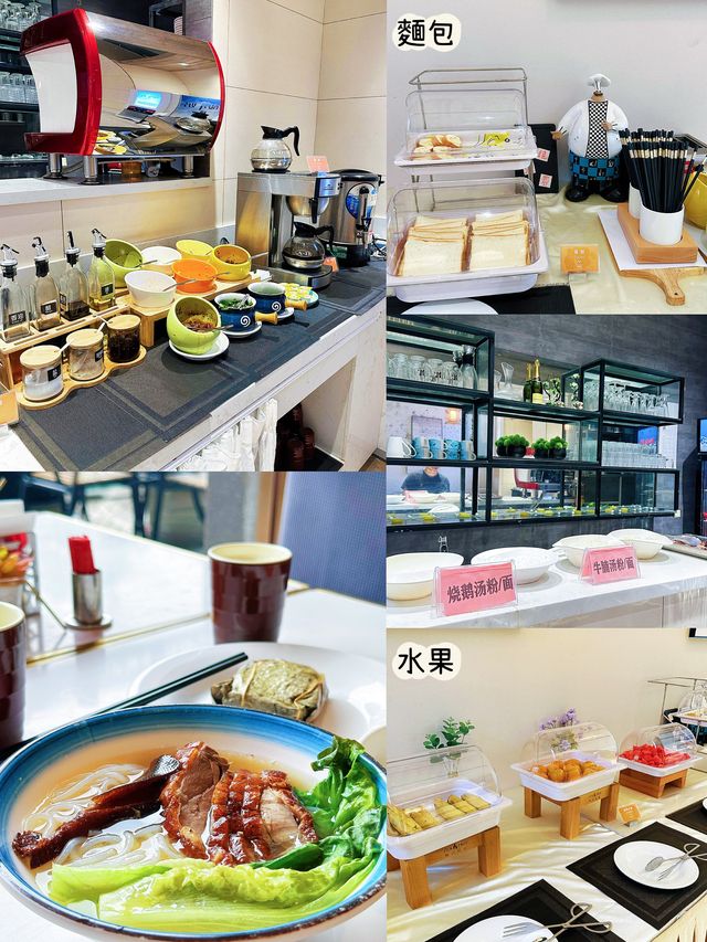 ⭐️人均¥250享受簡約風🫧智能家居酒店👍🏻