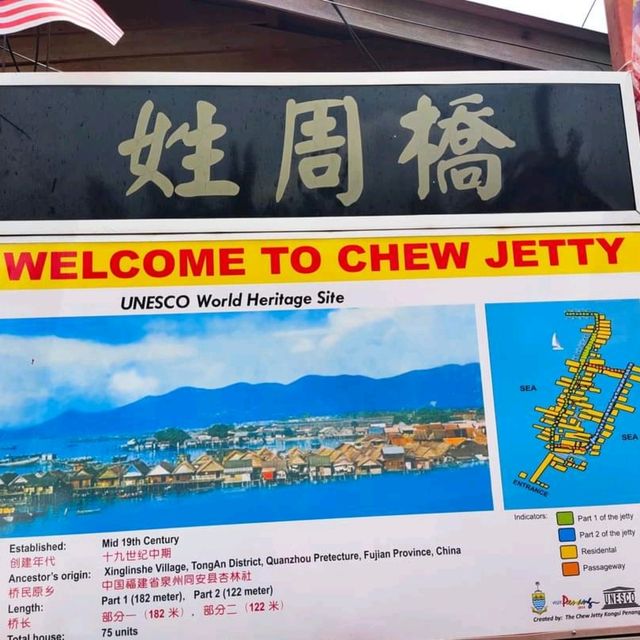 เดินเล่น Chew Jetty หมู่บ้านชาวประมงปีนัง