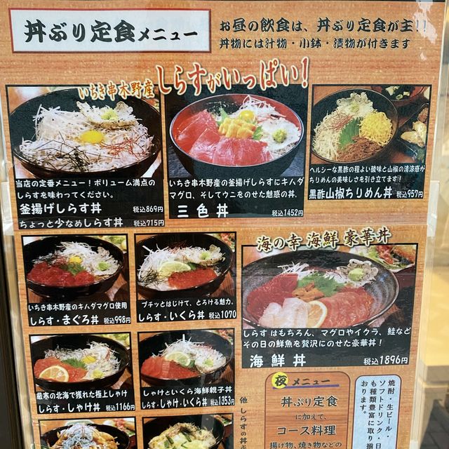 【鹿児島・鹿児島中央】ちりめん・しらす専門店凪