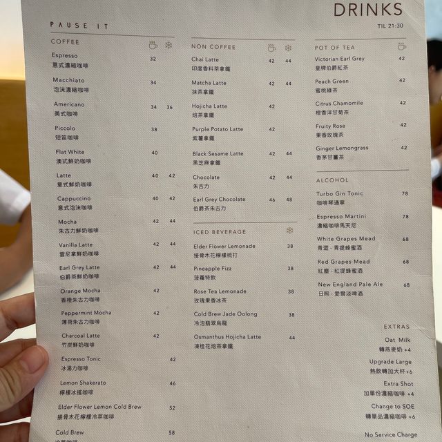 鬧市中的CHILL CAFÉ