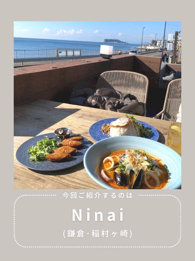 【鎌倉】わんこと行ける海沿いランチ🌴