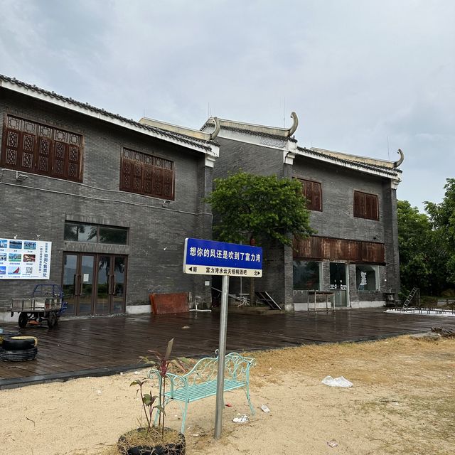 深圳惠陽兩天遊