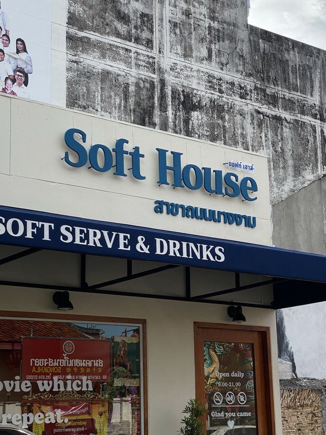 Soft house ร้านไอติม น่ารักมว้ากกกก 🧁