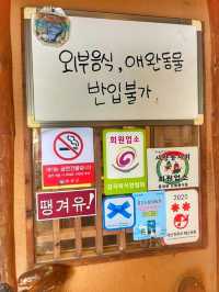 든든하고 건강한 아침식사로 딱! 음성 외할머니집✨️