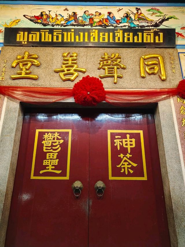 Chinese temple hatyai👍🏻🙏🏼
