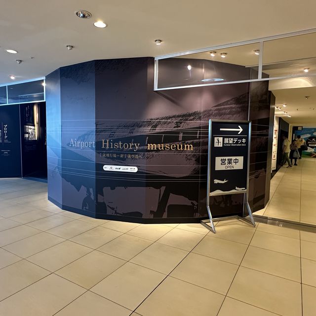 北海道・新千歳空港。新千歳空港の歴史を知ることのできる場所『Airport History Museum』