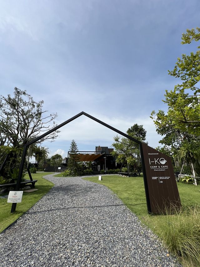 IKO Camp & Cafe - อีโก้ แคมป์ แอนด์ คาเฟ่
