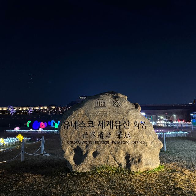 서울근교 야경 명소 수원화성 미디어아트쇼
