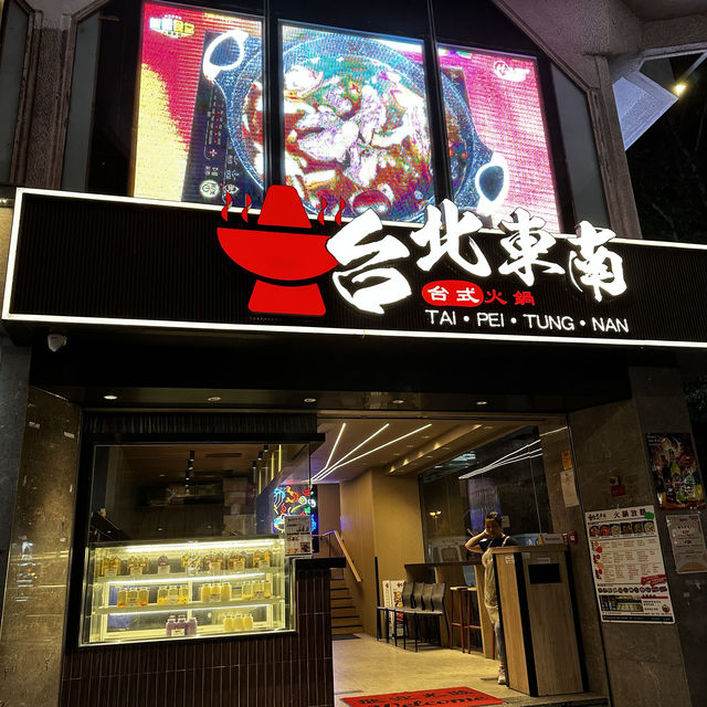 台式火鍋一定要食小食