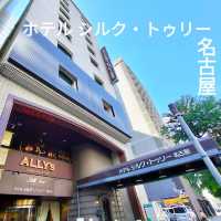 【名古屋】名古屋おすすめホテル✨ホテルシルクトゥリー名古屋