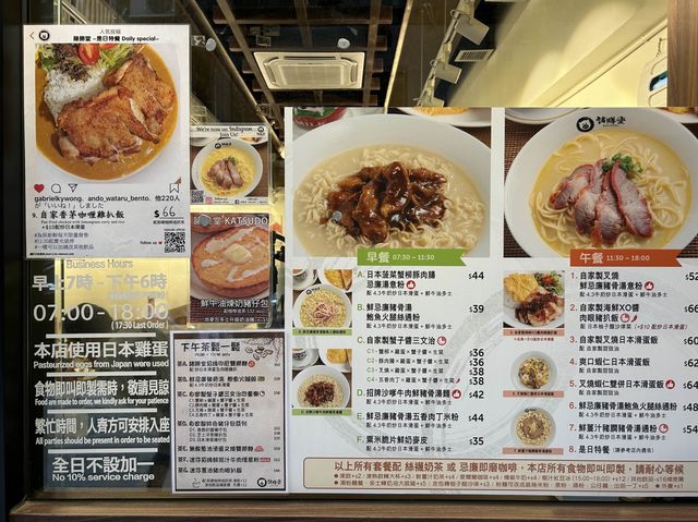 🇭🇰 日文友善驚喜茶記 🇯🇵🥤